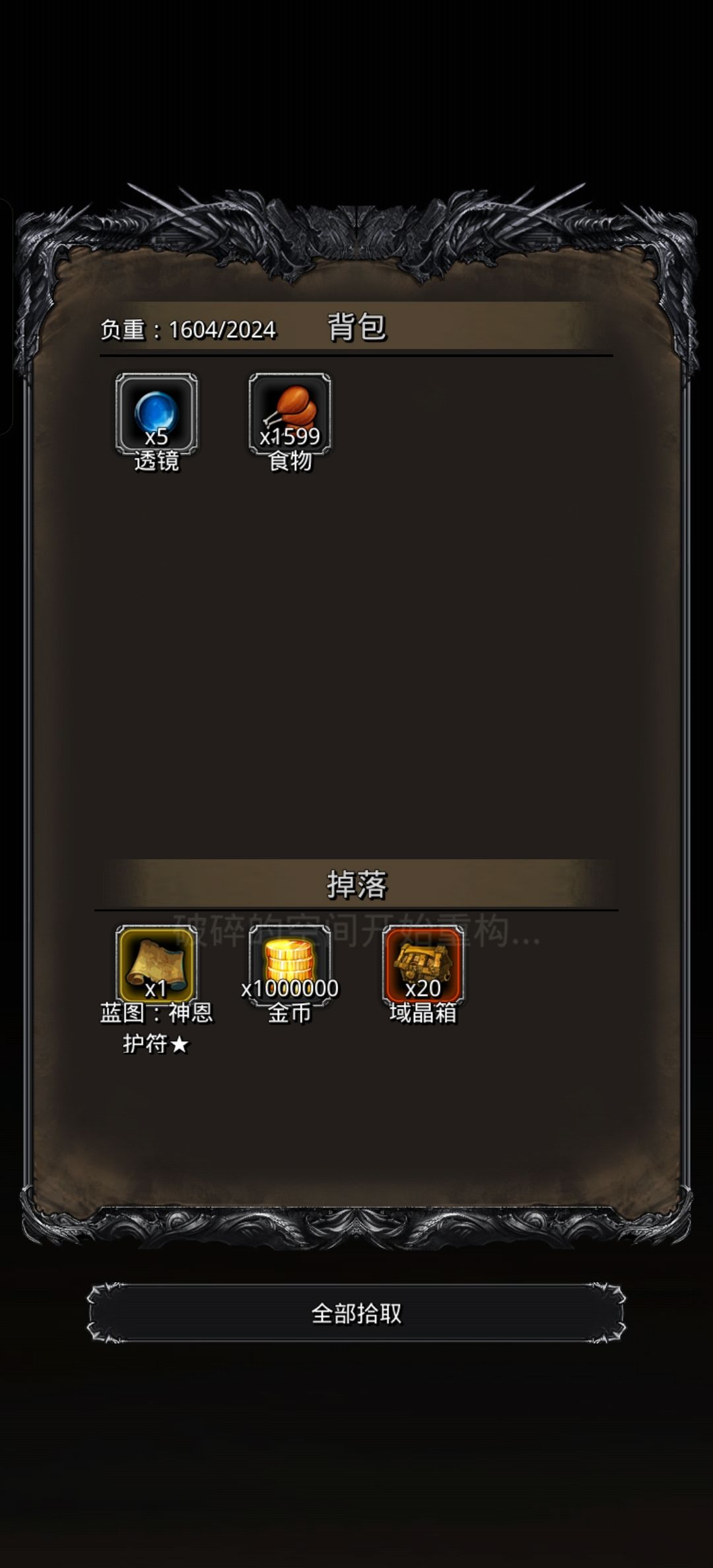 终焉 1