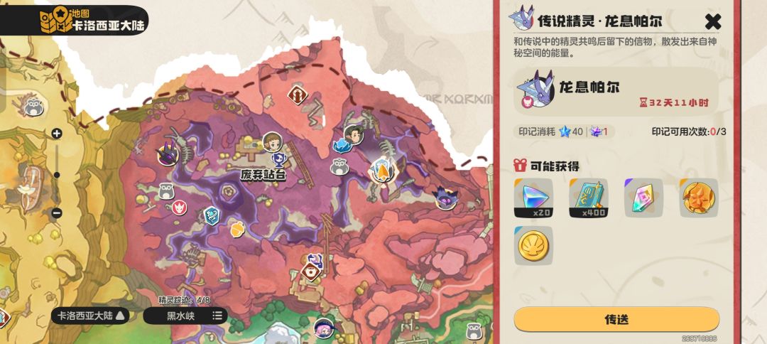 官方来处理下bug,我没招了。 3