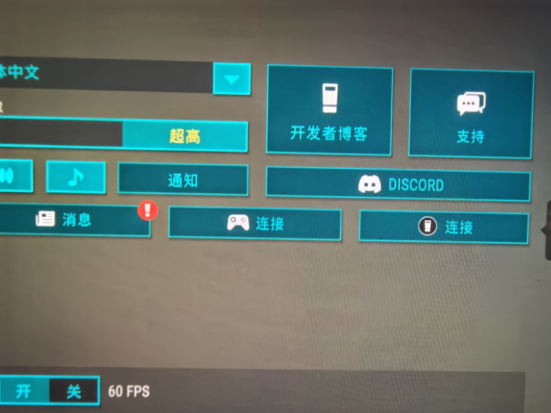 新设备如何读取游戏进度 1