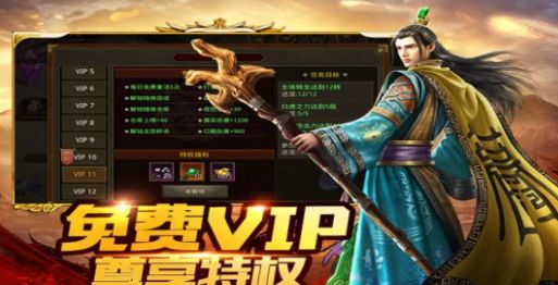 传奇世界手游:复古传世带元神合击的手游 1