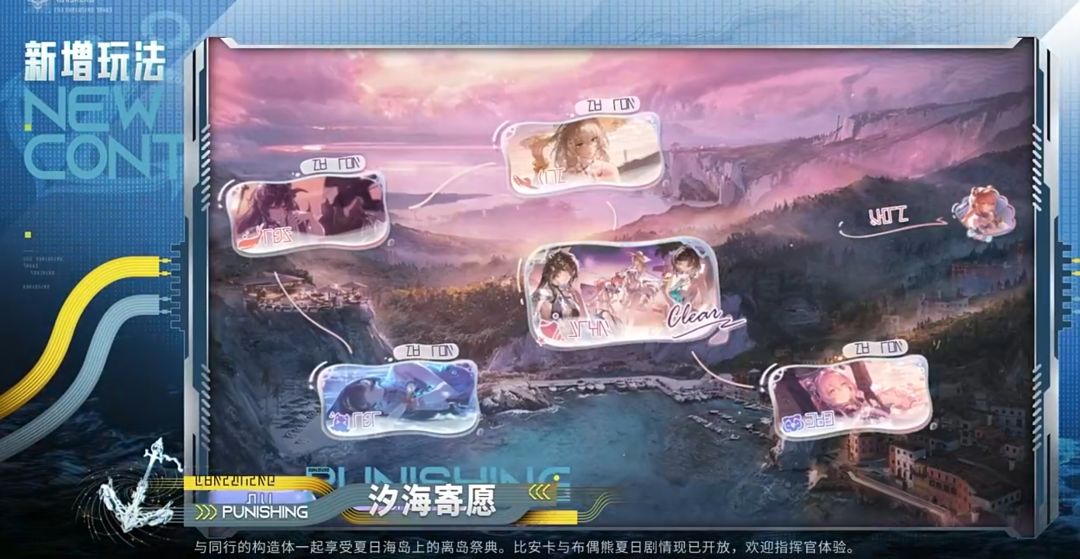 战双新版本PV发布,花玲继续配音~ 6