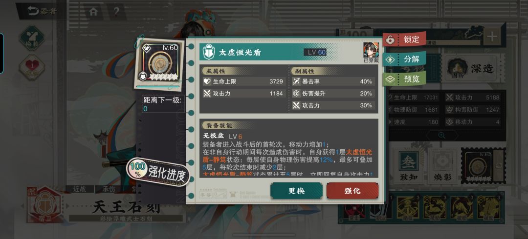 新限定感觉挺强的每回合打三四次 2