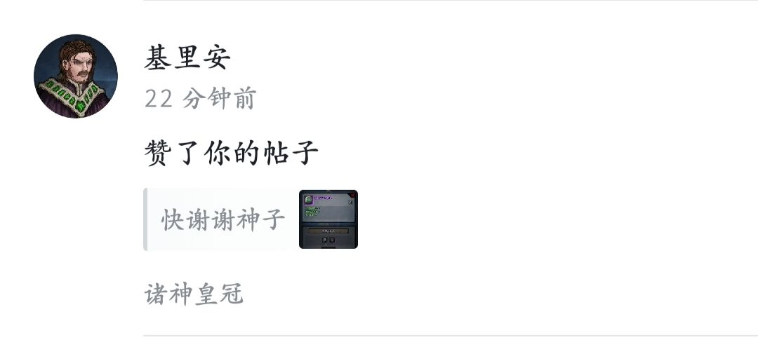 阿戴尔和基哥的肯定 2