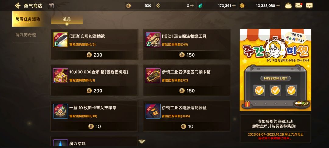 还剩两天咋买呢 2