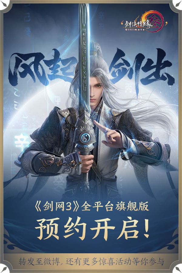冲冲冲截图