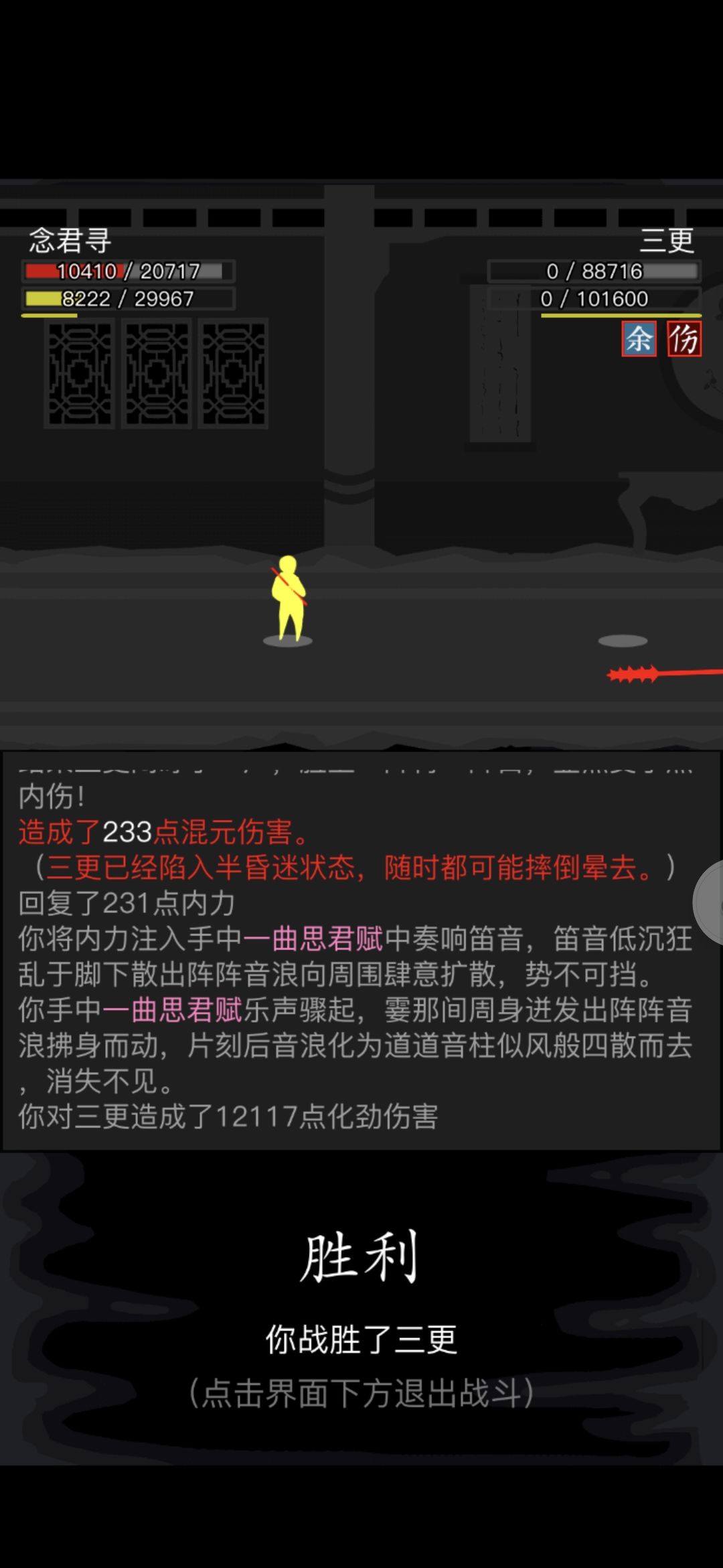 小登燃尽了 1