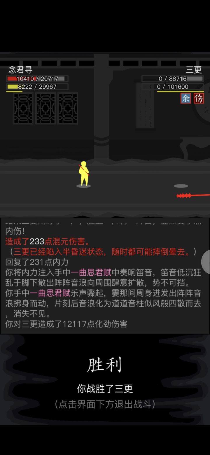 小登燃尽了截图