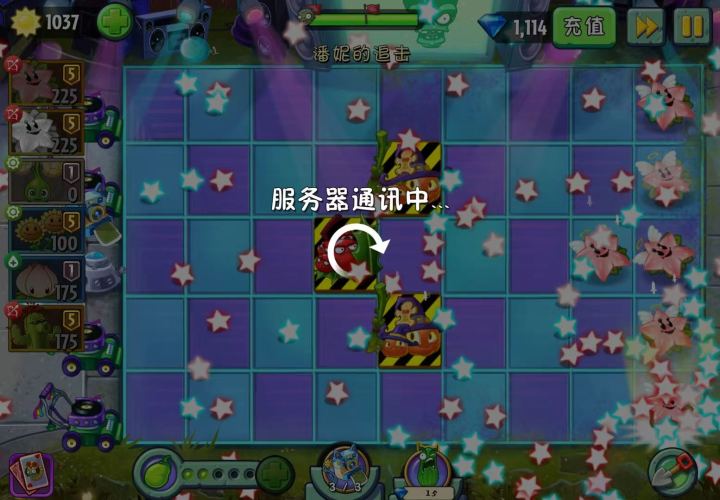 新一期追击第2关截图