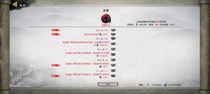 花了十多年终于搞出来了截图