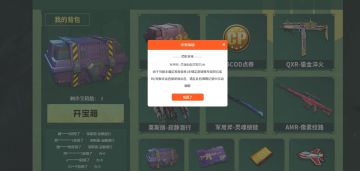 6月白嫖兑换一览