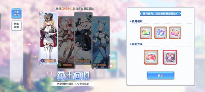 推荐选哪个截图