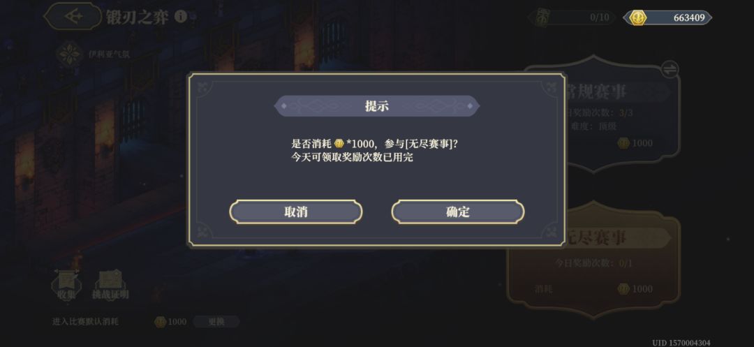 玩这个太上头了😂 1