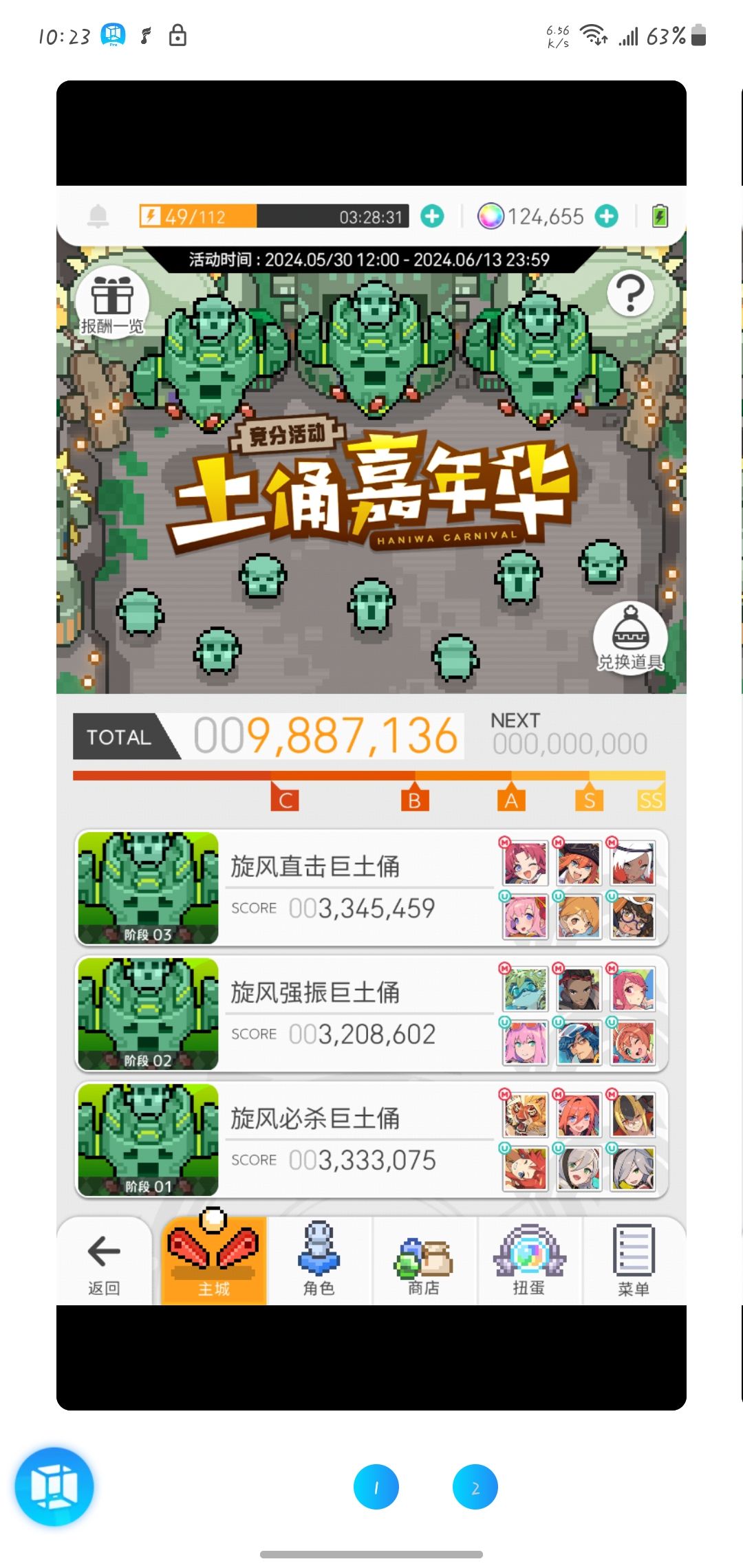 太难了 土偶太难了截图