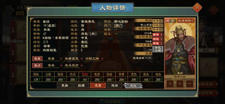 萌新又来提问啦截图