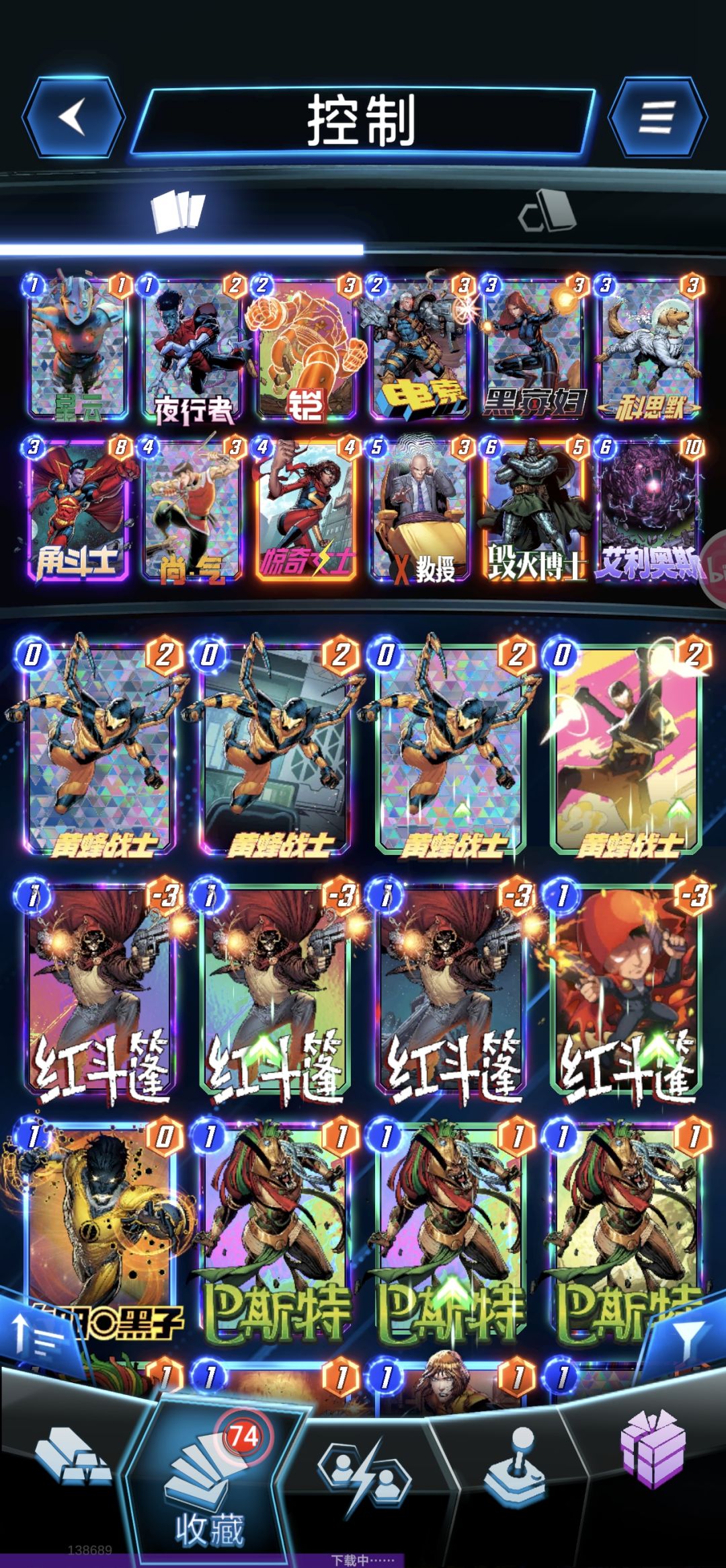 没新花样,还是删除流上无限 3