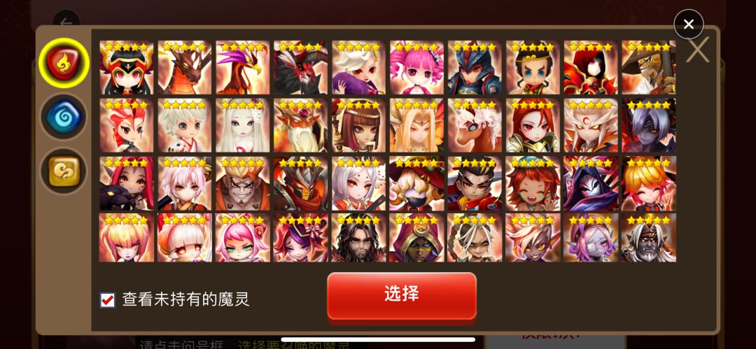 新手,请问大佬们,这两个活动该选啥 1