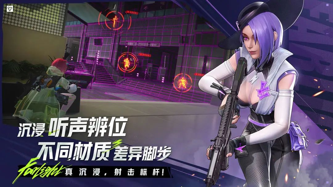 apex国产版另类吃鸡游戏重磅来袭! 2
