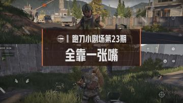 嘴强王者，非你莫属