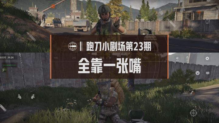 嘴强王者,非你莫属截图