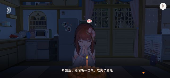 胡桃，生日快乐截图