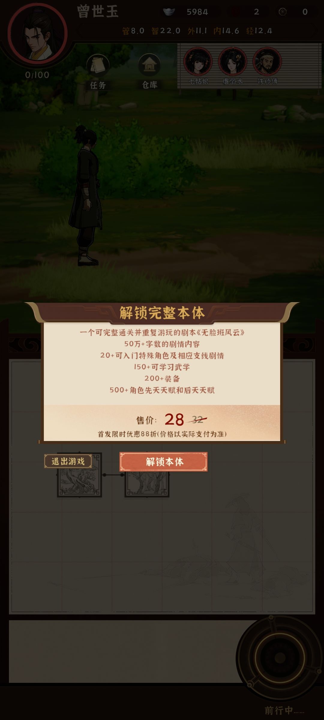 动态图片 1
