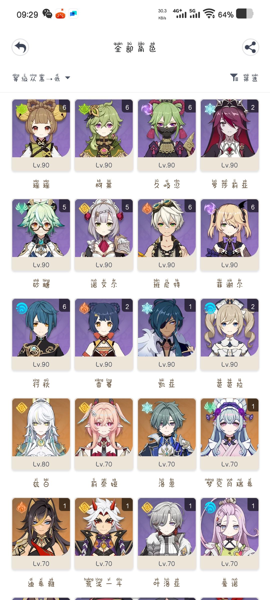 这个还能打吗 2