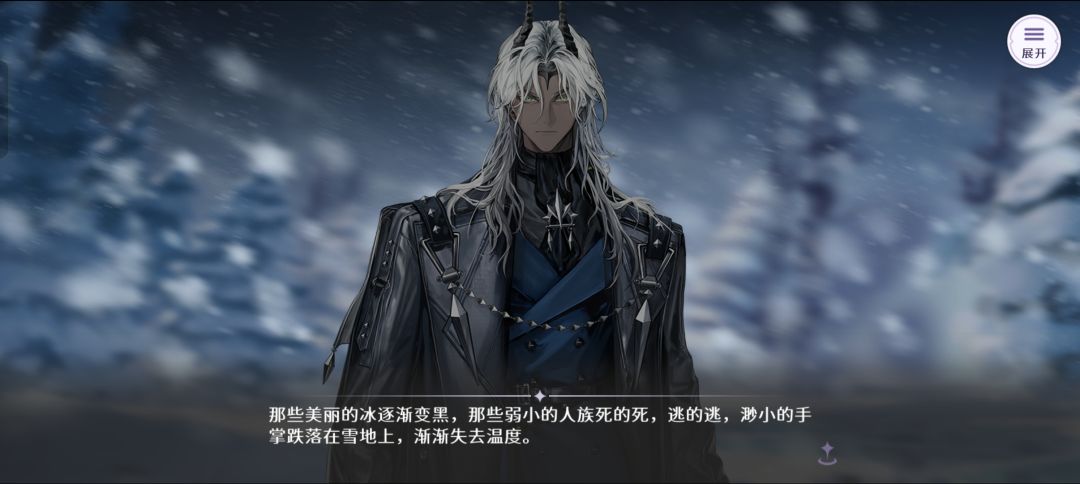 心疼莱德里克——宝宝٩(*´◒`*)۶ 3