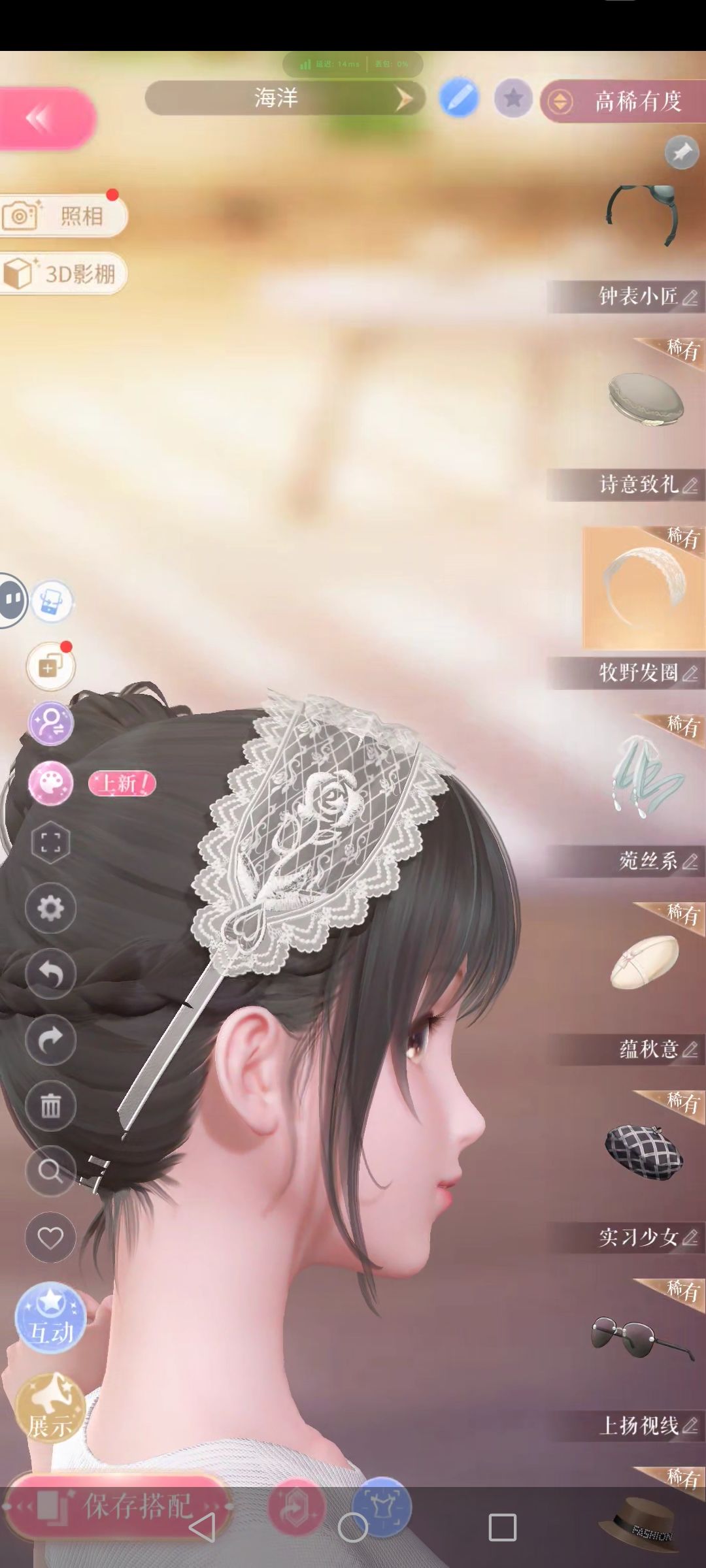 堆一些很喜欢的单品 9