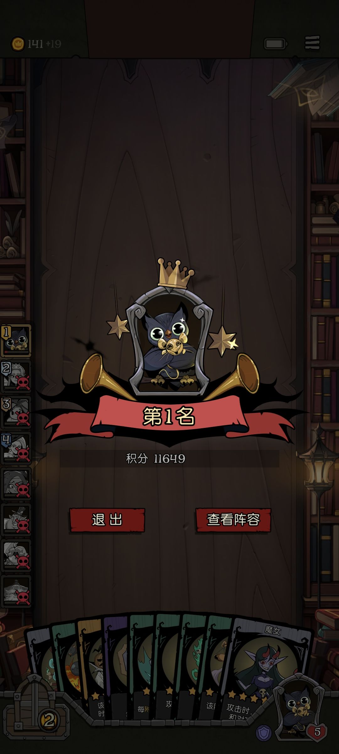钱多到没时间用 1