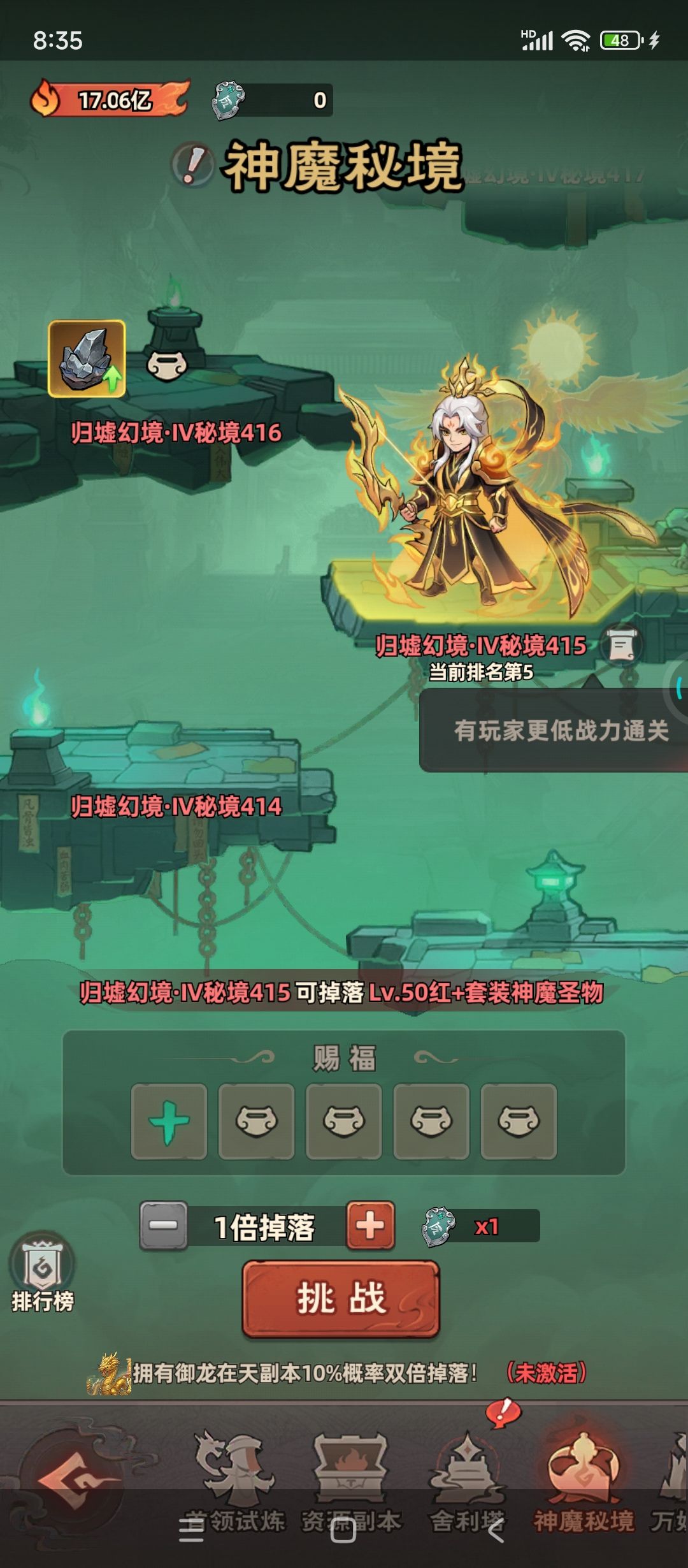 零氪第50天,17亿。 5