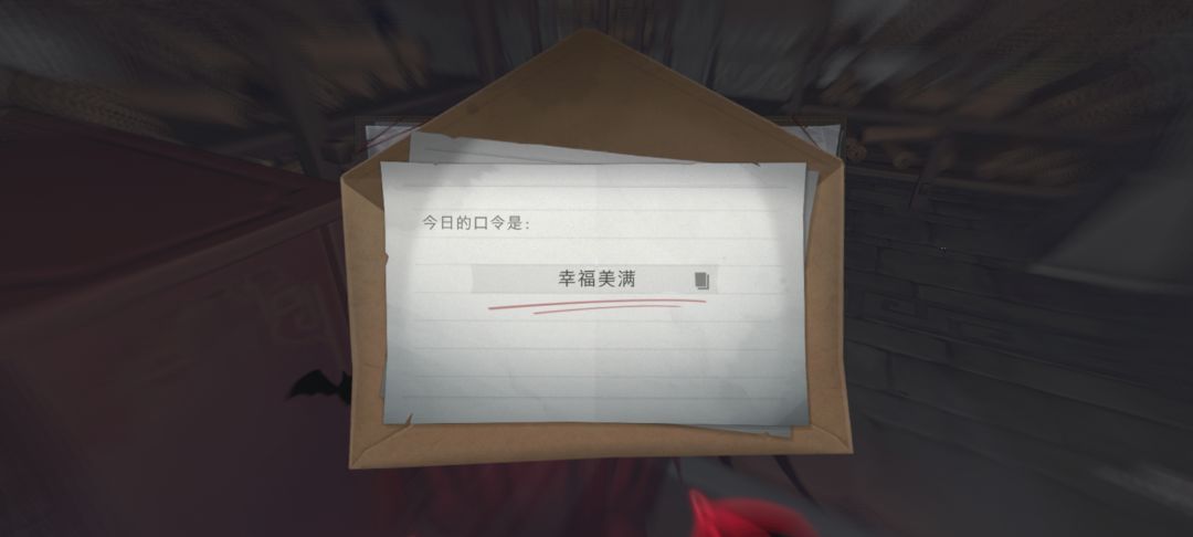 6.5财神口令 2