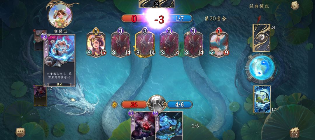 2.11-2.17玉虚宫蓝白攻略 3