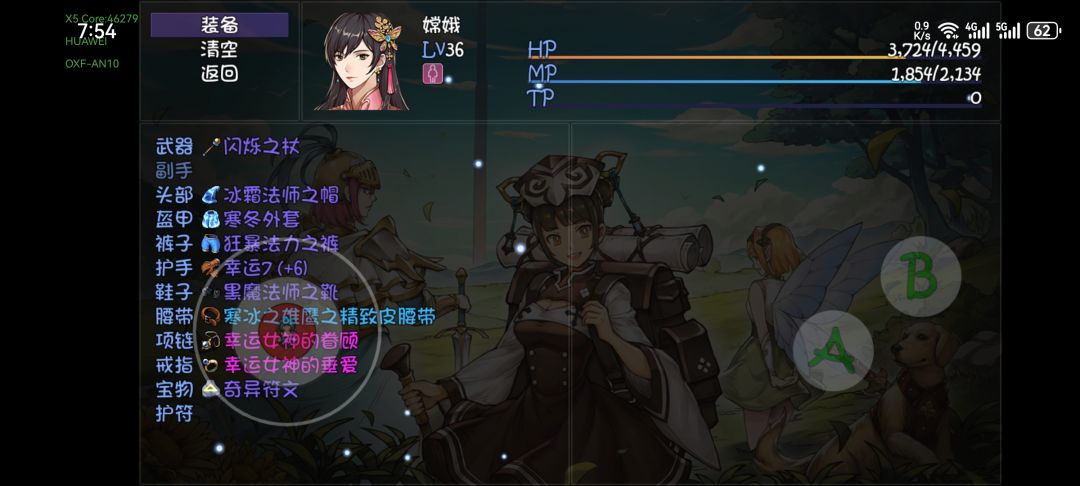 36级了，打不过14层，求大佬指导下 2