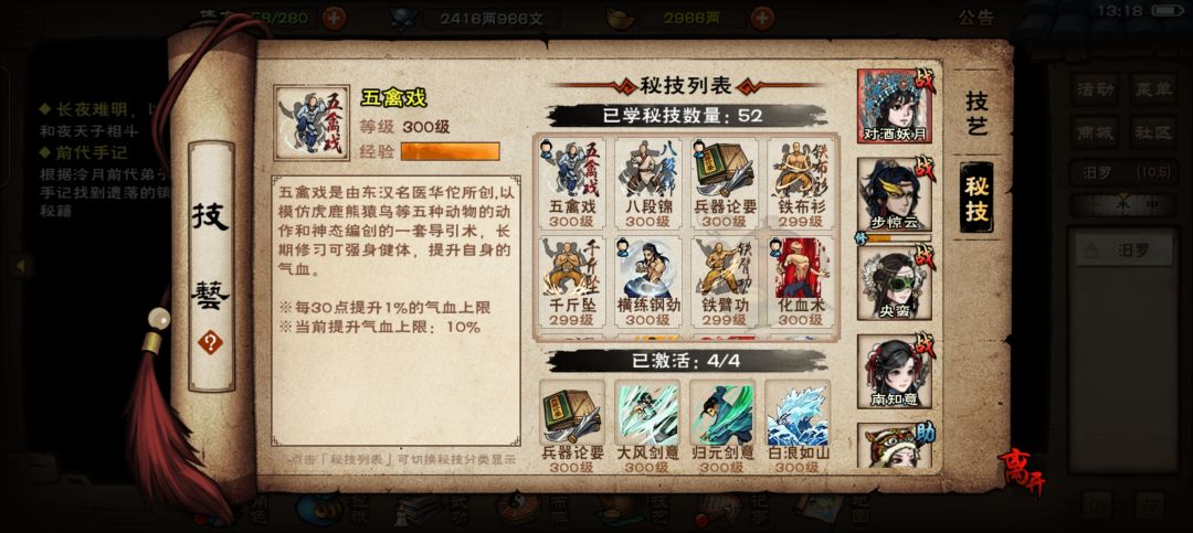 求助 3