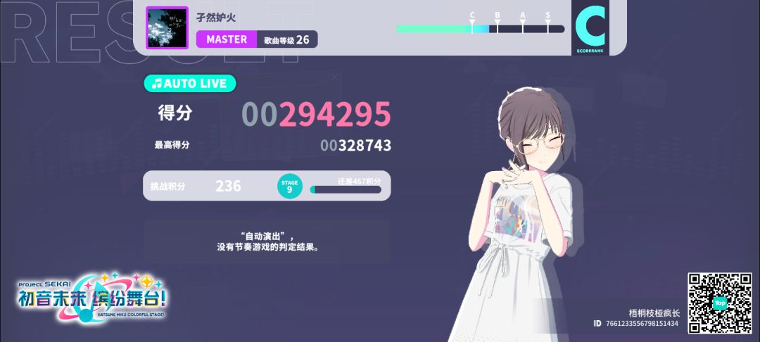 来自「世界」的问候 1