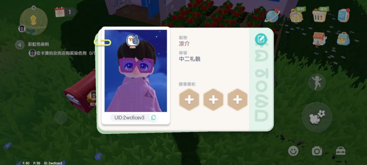 找大佬带带截图