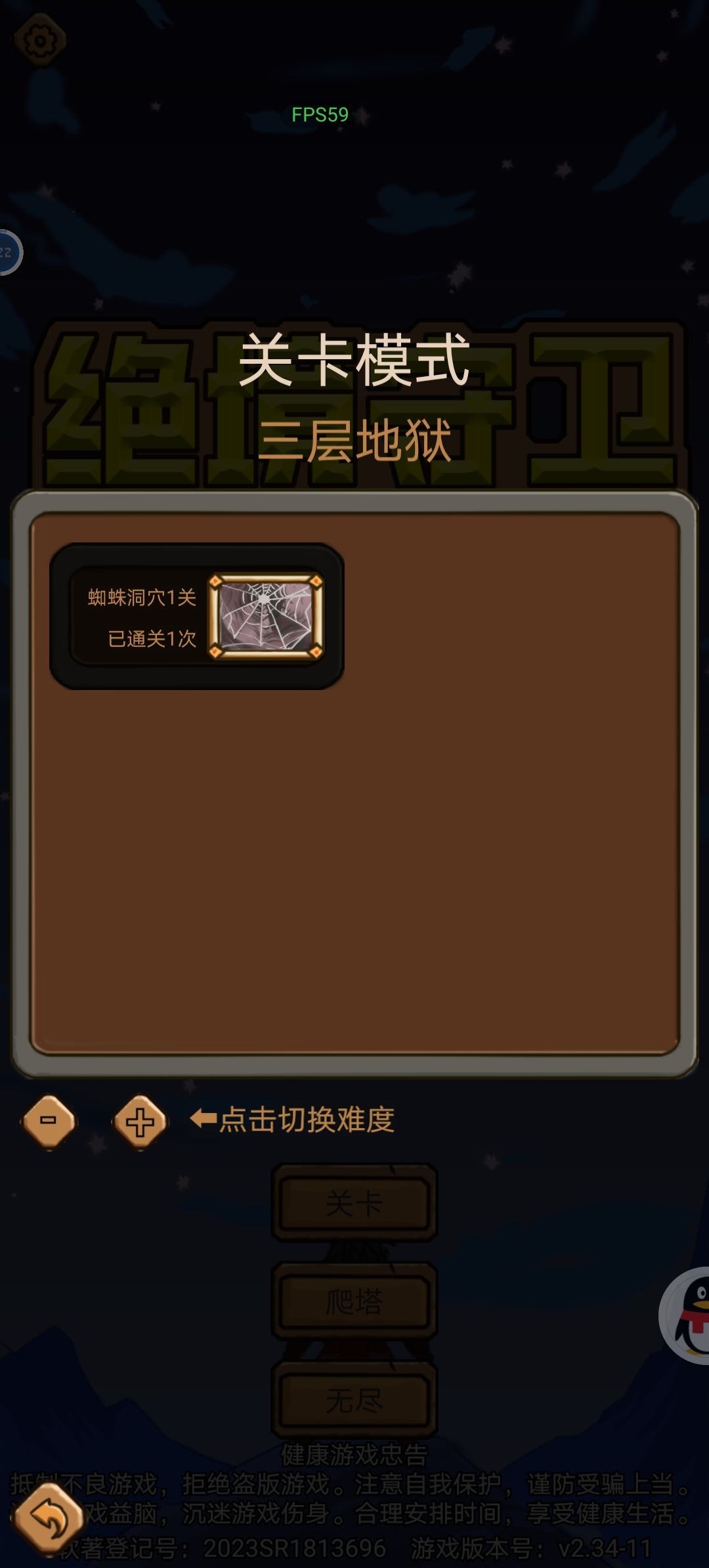 终于结束了。。毕业？刷钱图我用的末日9 2