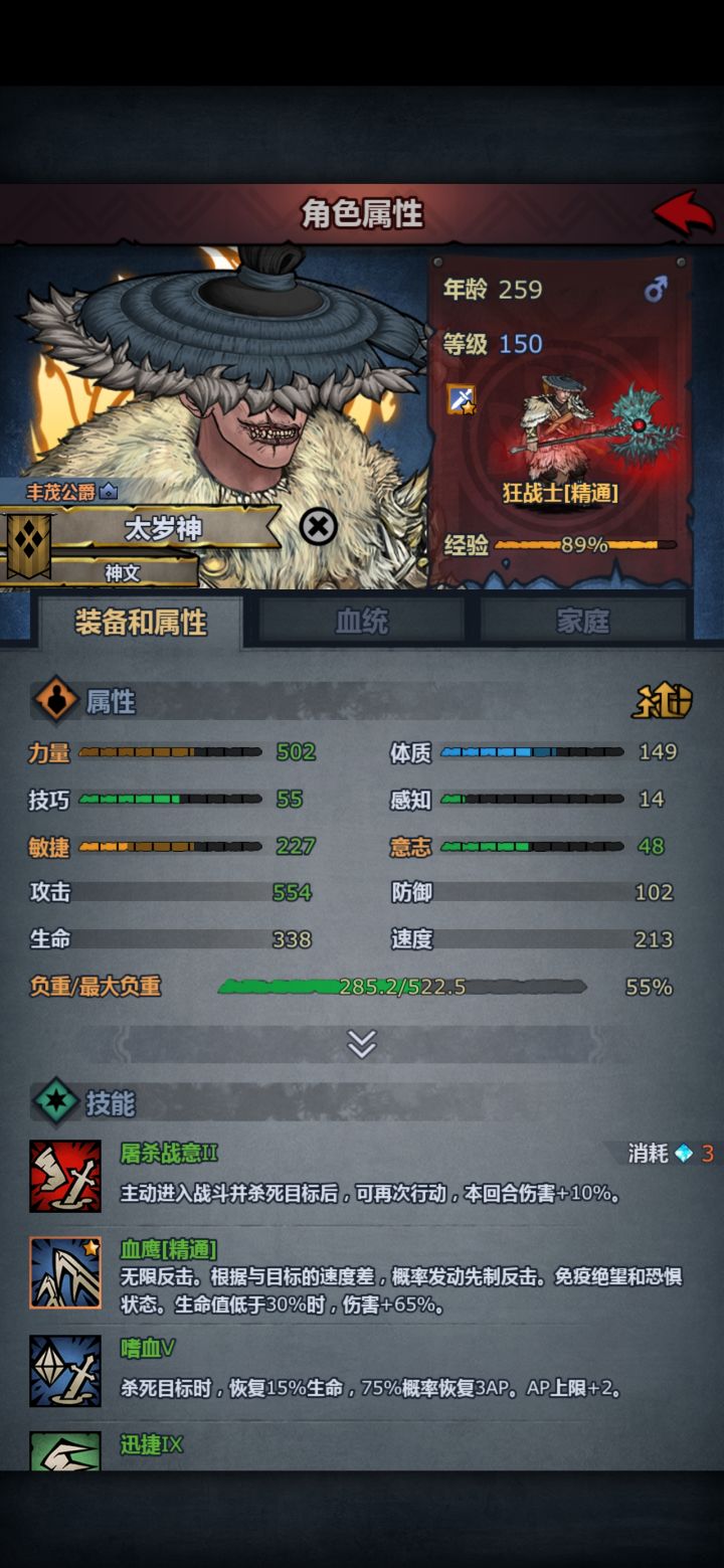 500力纪念截图