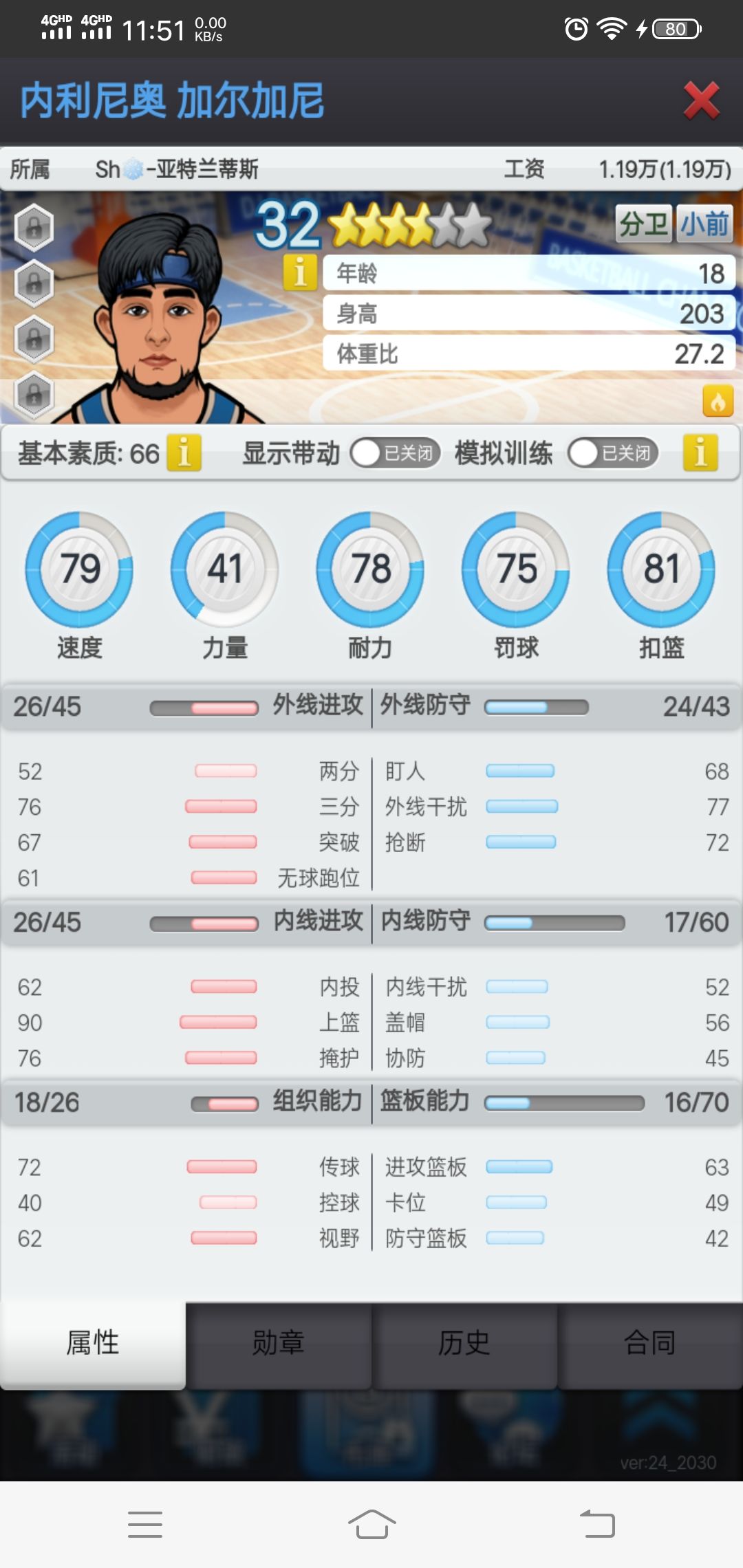 萌新求问 2