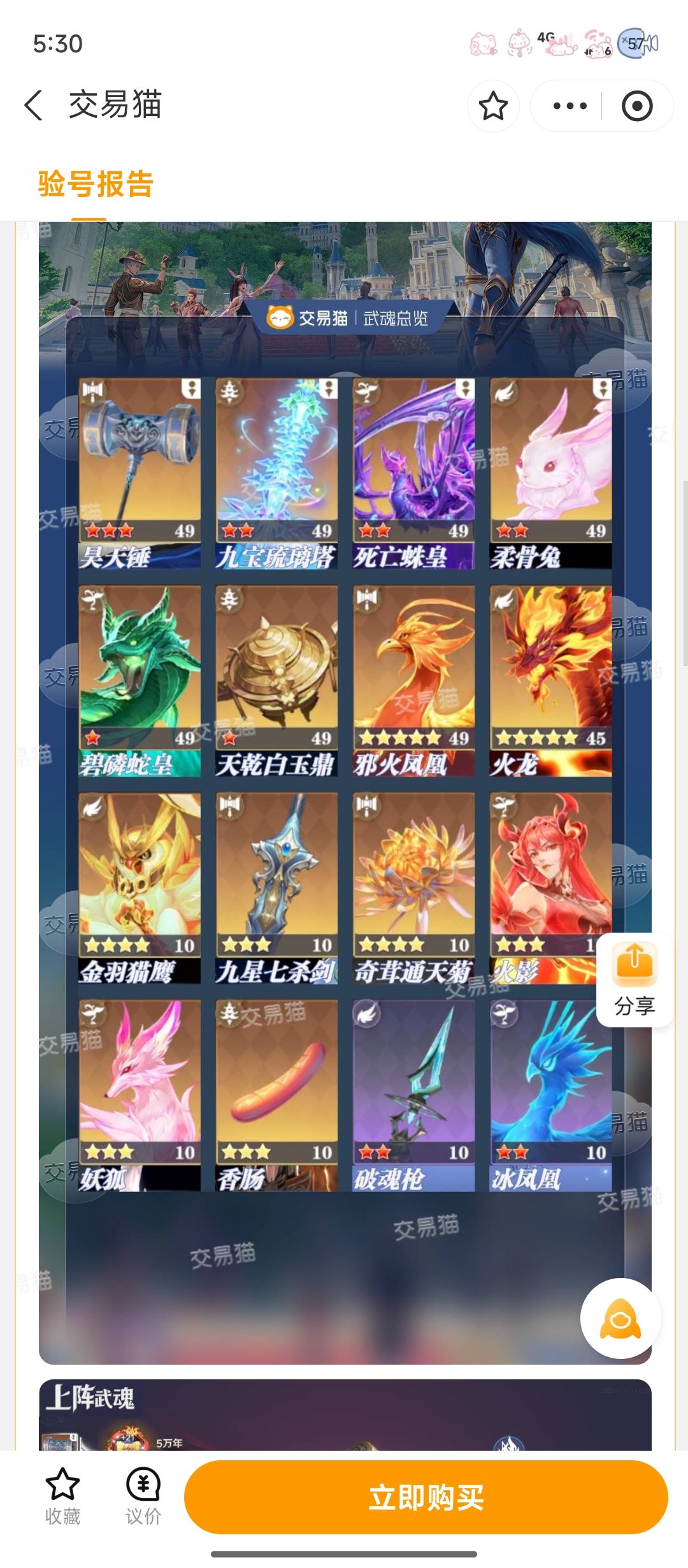 请问 1