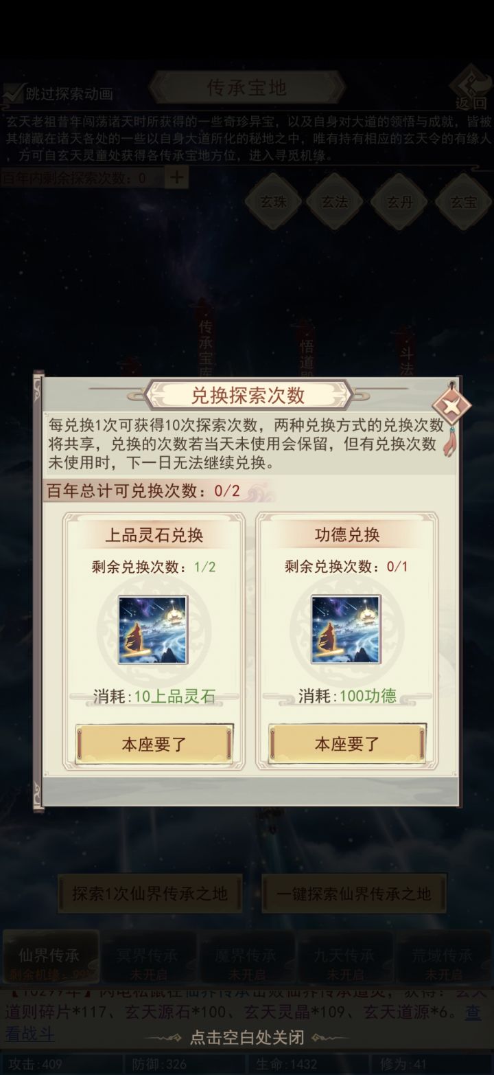 压力大截图
