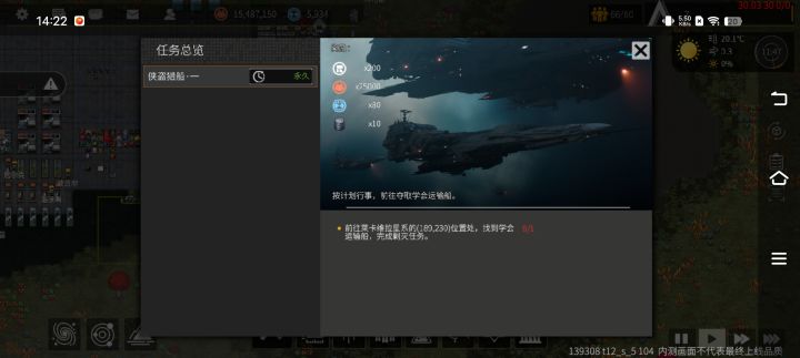 这个在哪啊截图