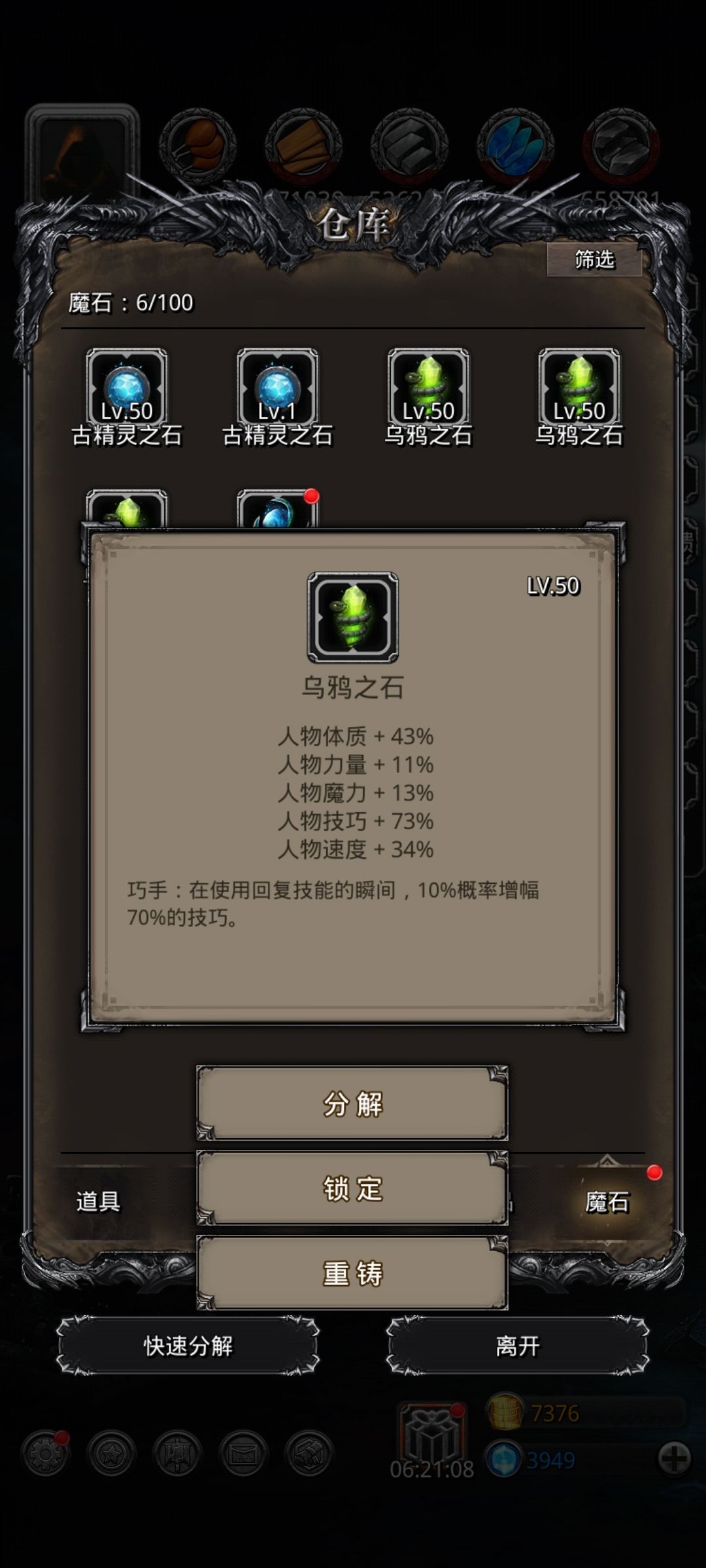 感觉我好黑啊 3