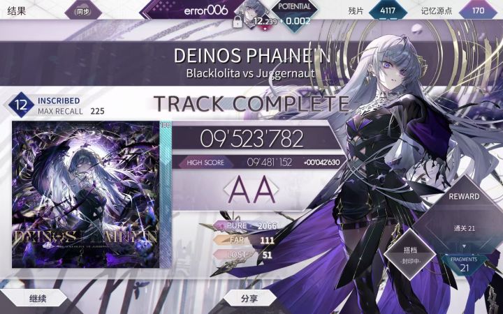DP952截图