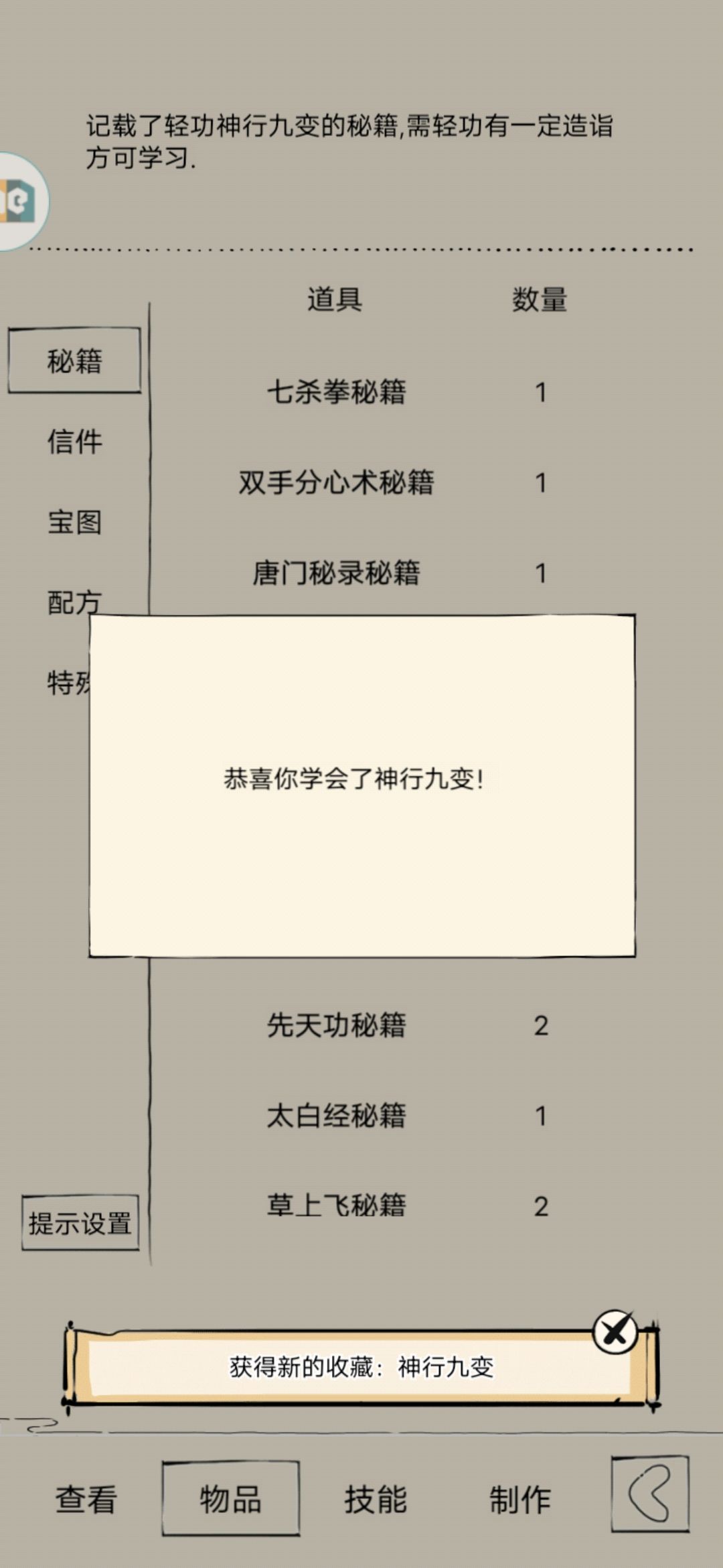 攒了小半年 2