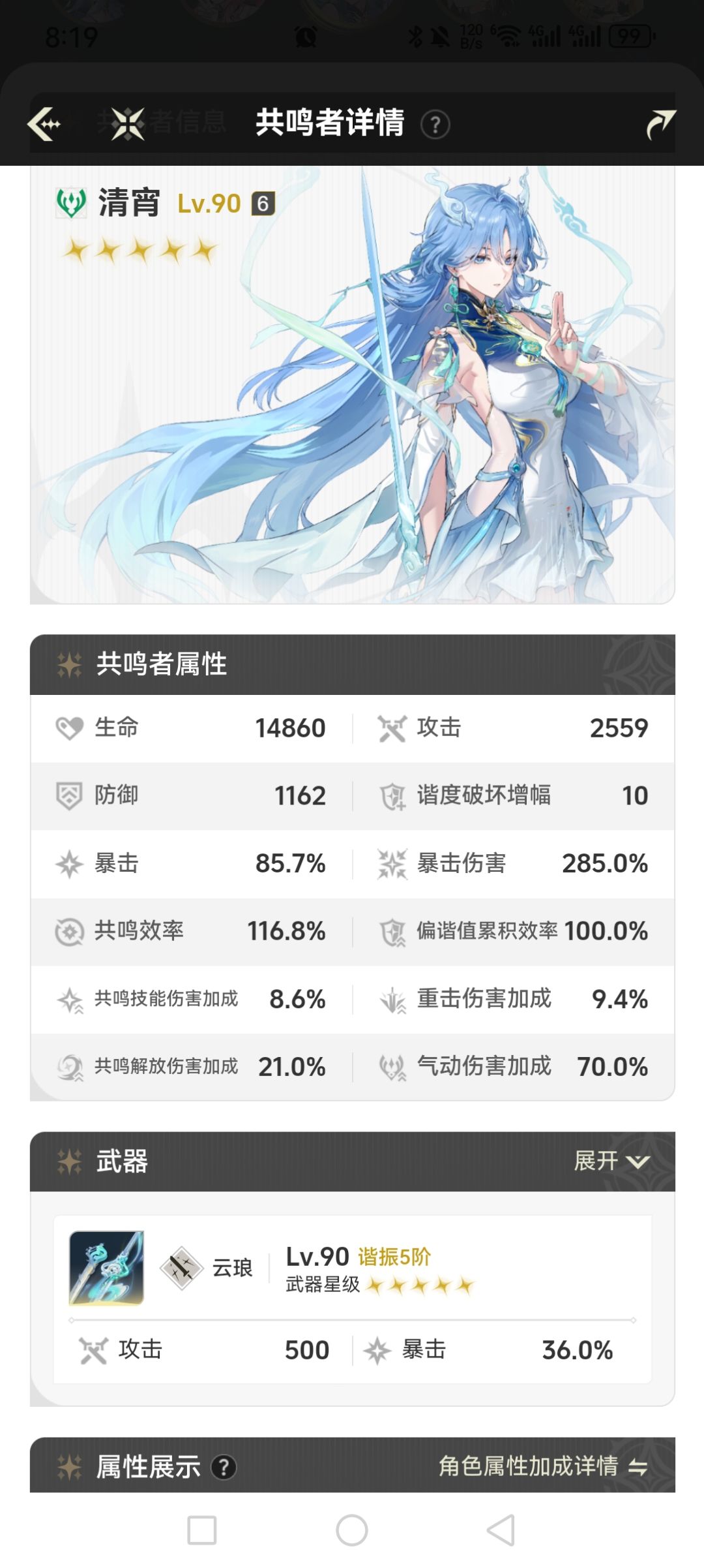 库洛能不能多给一点打孔器啊 2