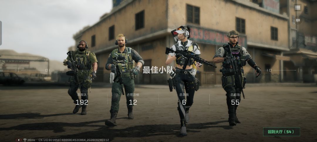 枪管子打冒烟了 3