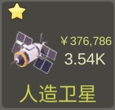 我在航天有条路子利润是小了点但风险有很高