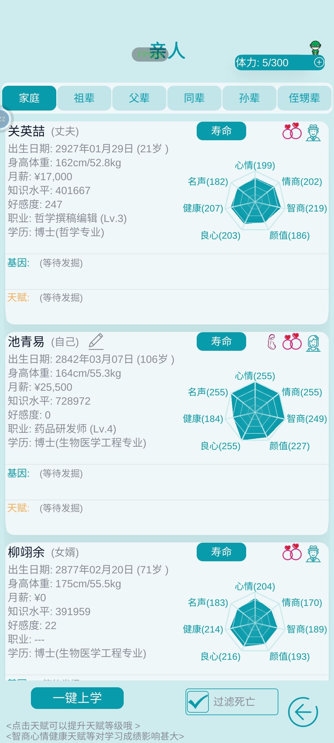 震惊,这不合理 1