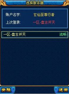 大家知道明珠轩辕的周年庆在几月几日吗? 3